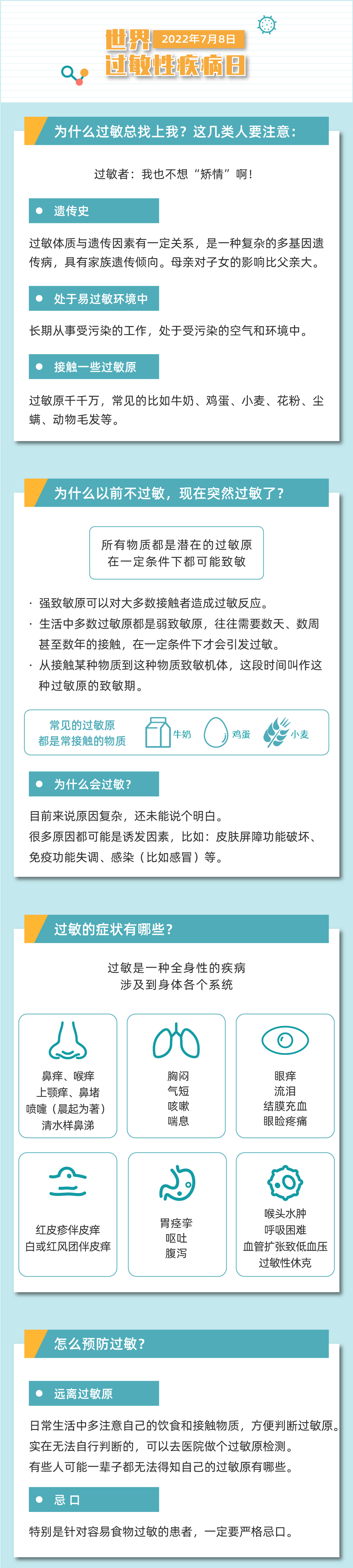 作图4.jpg