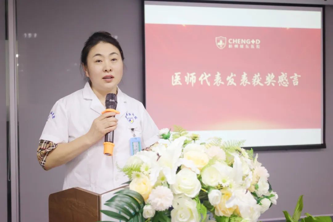 杭州城东医院