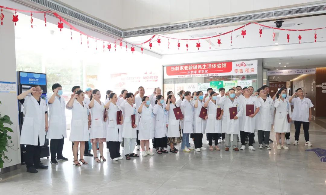 杭州城东医院,中国医师节