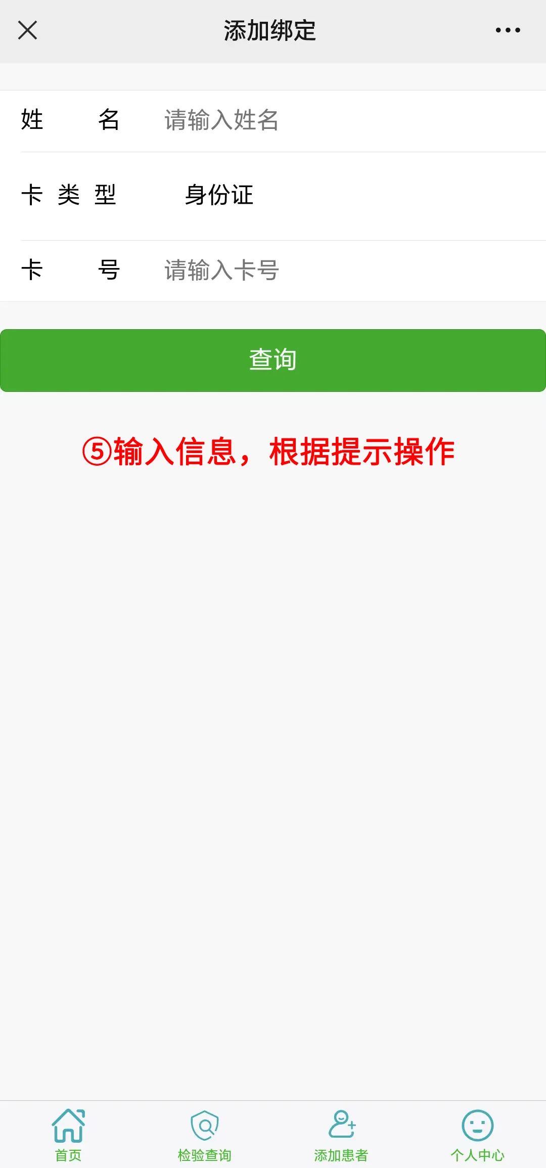 杭州城东医院,杭州城东医院预约挂号