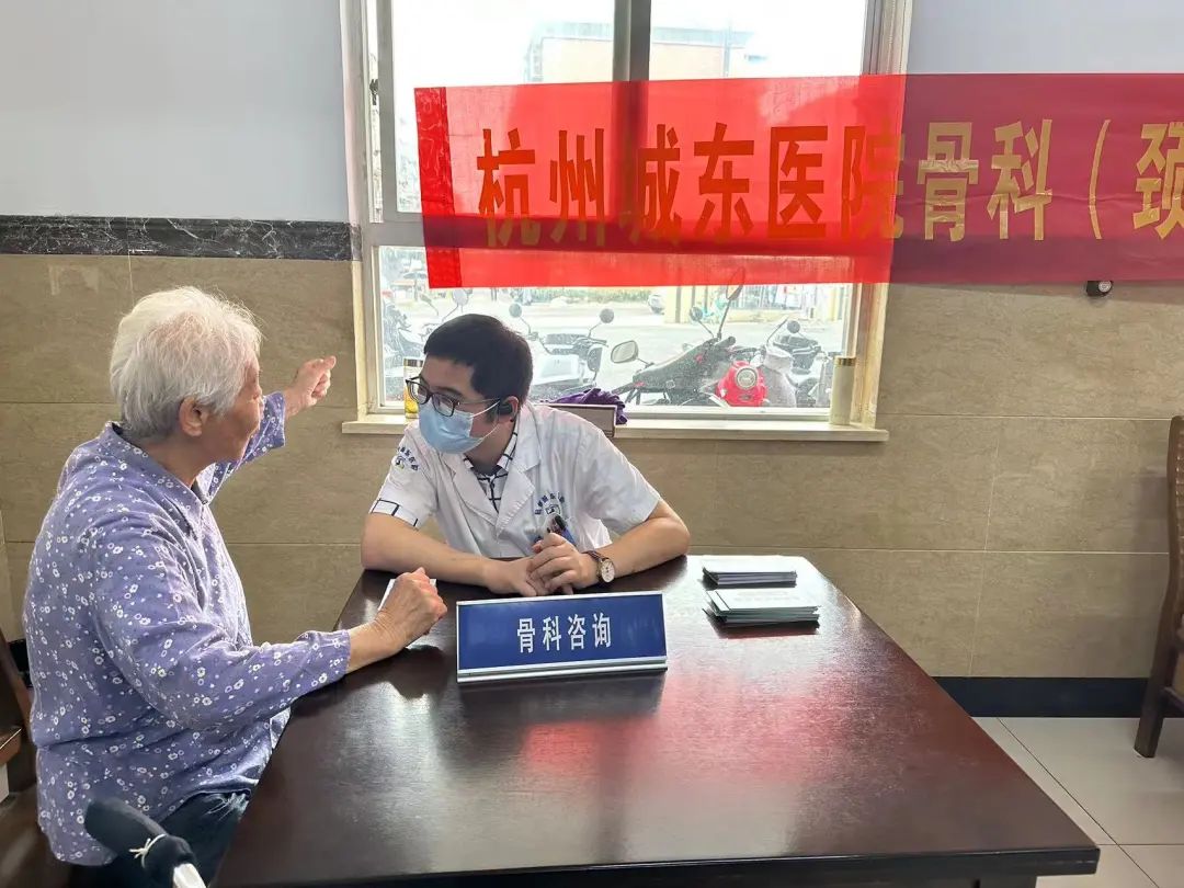 杭州城东医院,健康义诊,公益,重阳