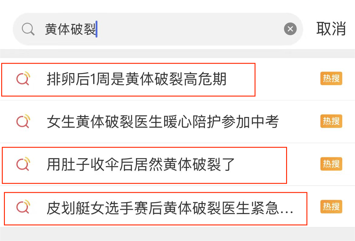 杭州妇科医院,杭州妇科医院哪家好,杭州城东医院