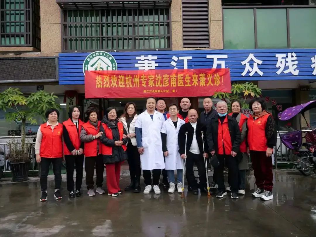杭州城东医院,义诊,健康义诊,公益,杭州城东医院医生