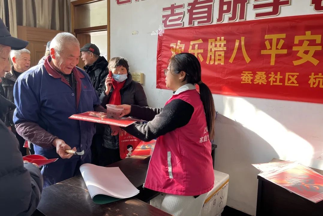 杭州城东医院义诊,杭州城东医院,腊八,社区