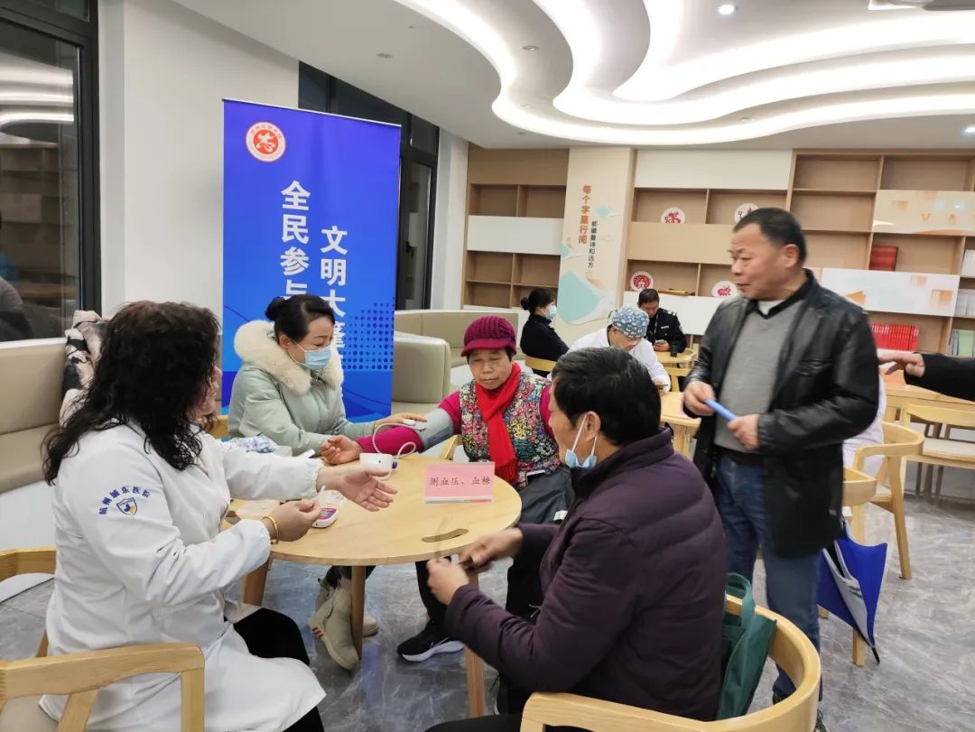 杭州城东医院,健康义诊,义诊