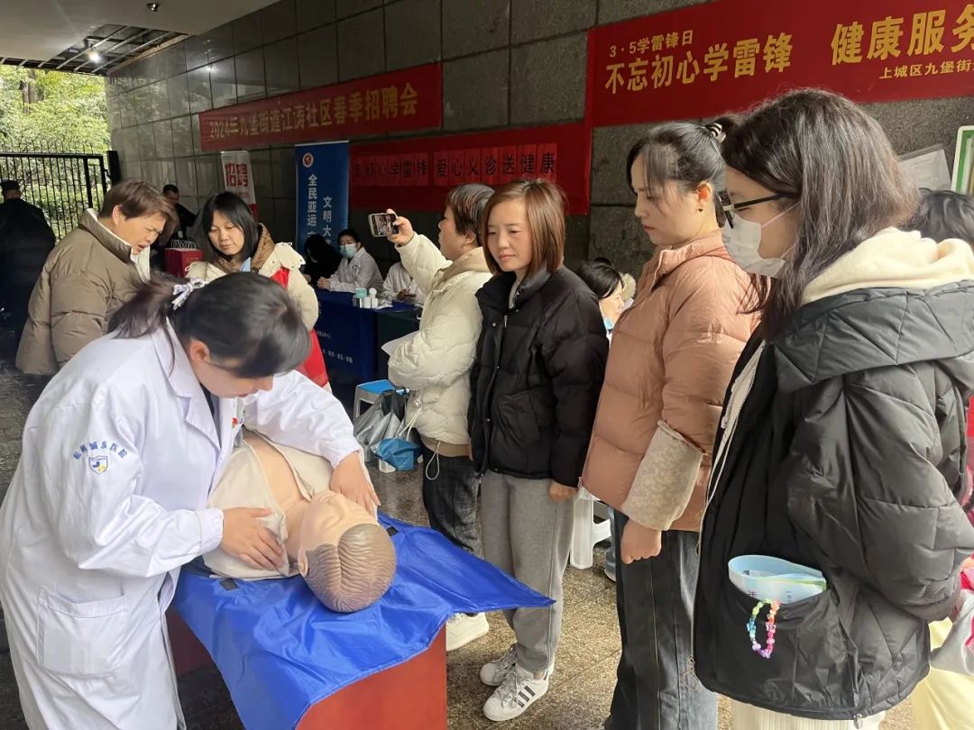 杭州城东医院,健康义诊,义诊