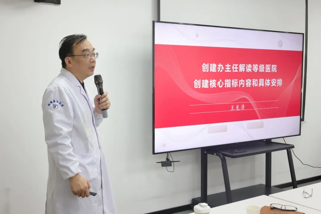 杭州等级医院创建,杭州城东医院,等级医院,二乙