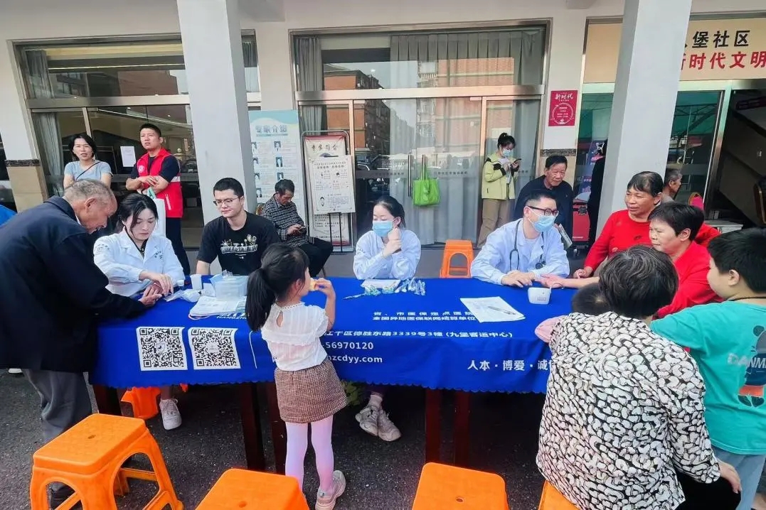 杭州城东医院,公益,义诊,重阳节