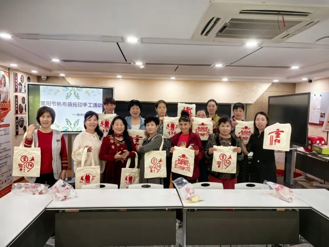 杭州城东医院,公益,义诊,重阳节
