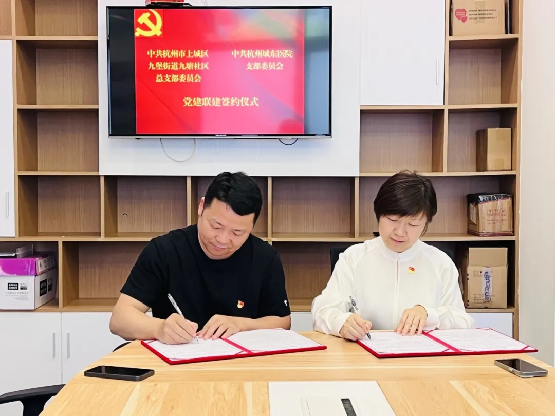 杭州城东医院,月报